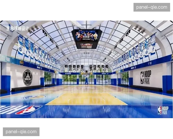 NBA主题篮球公园融合地域特色，硬件设施采用行业顶级标准